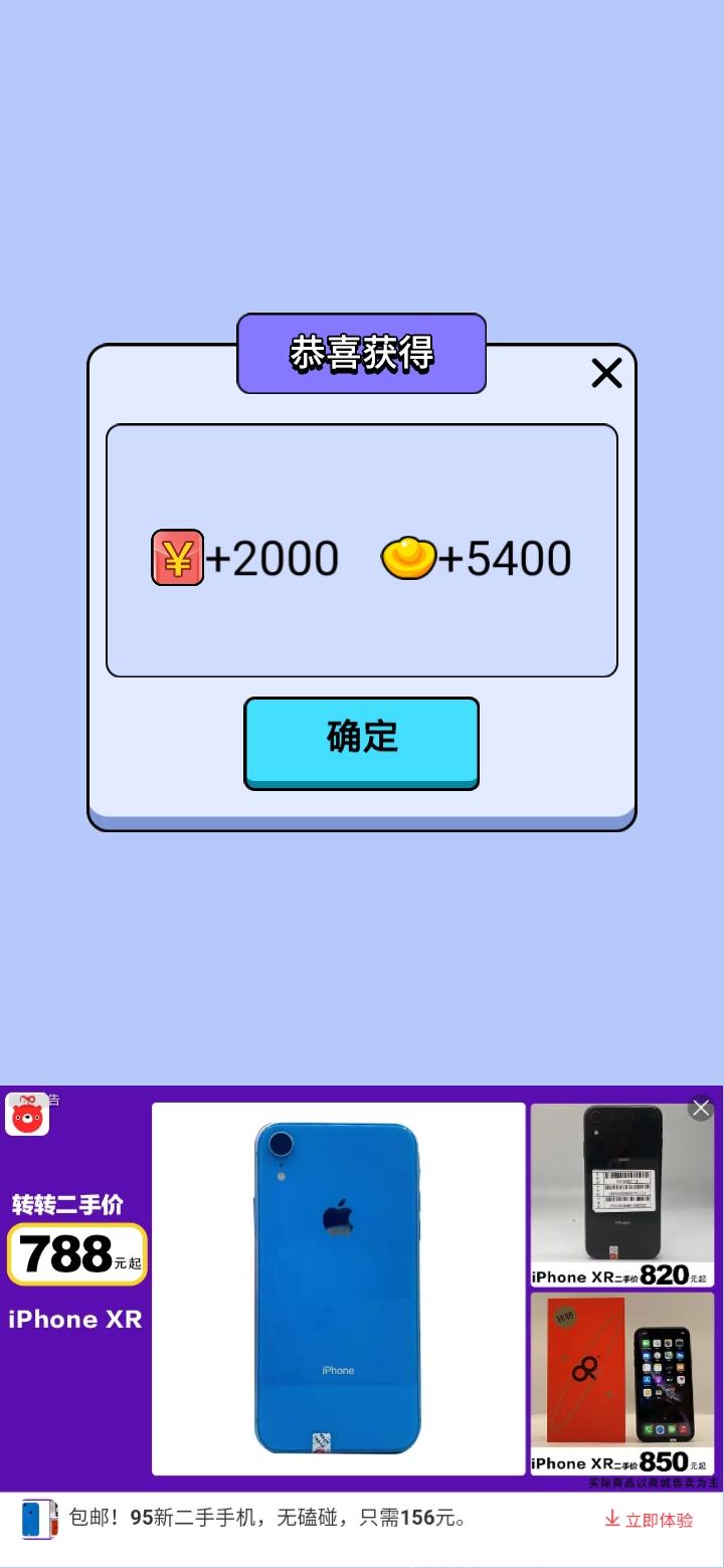 柳岩代言最强答人一个包五毛。