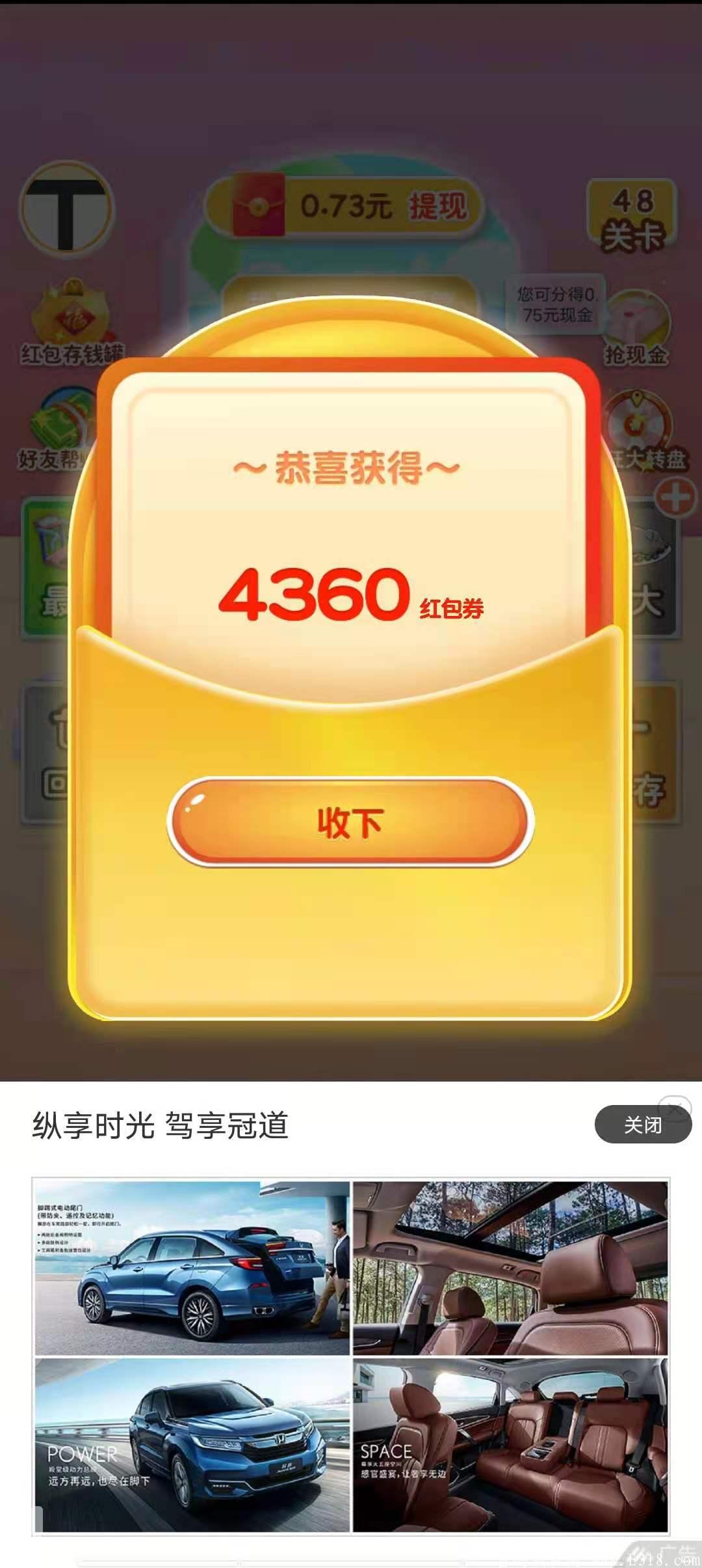 首码新出卡包项目，团队亲测零撸项目大全，一天几十块钱大几百，每天至少提现几十块钱，健身猫上线了快来加入零撸车队，每天一百块钱。