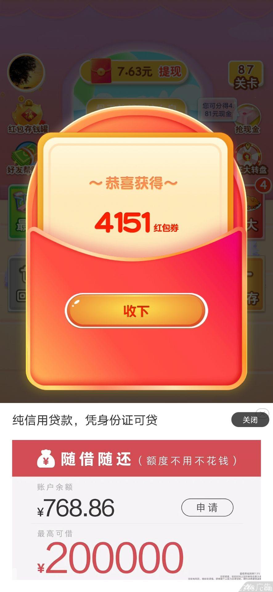 首码新出卡包项目，团队亲测零撸项目大全，一天几十块钱大几百，每天至少提现几十块钱，健身猫上线了快来加入零撸车队，每天一百块钱。