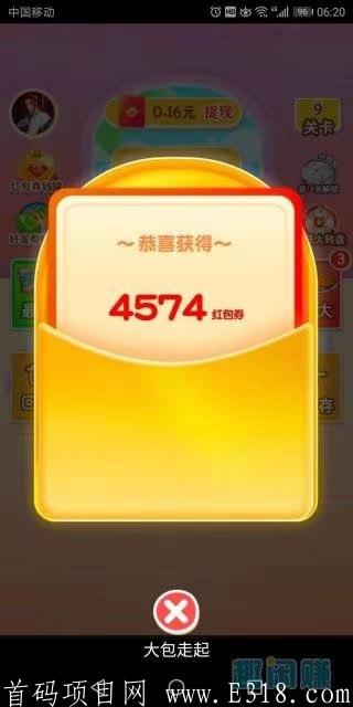 首码新出卡包项目，团队亲测零撸项目大全，一天几十块钱大几百，每天至少提现几十块钱，健身猫上线了快来加入零撸车队，每天一百块钱。