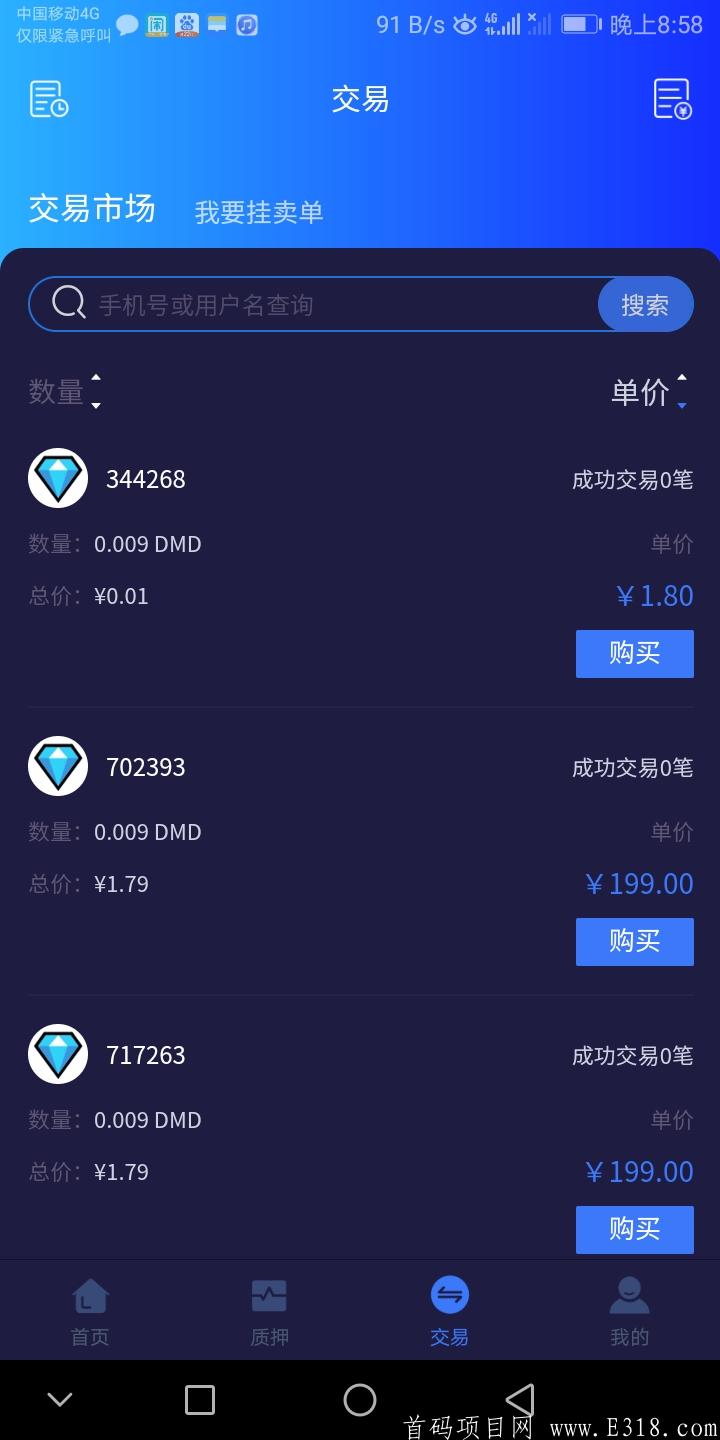 Screenshot_20210611-205827.jpg