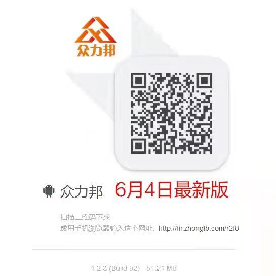 生态电商，全民分红养老