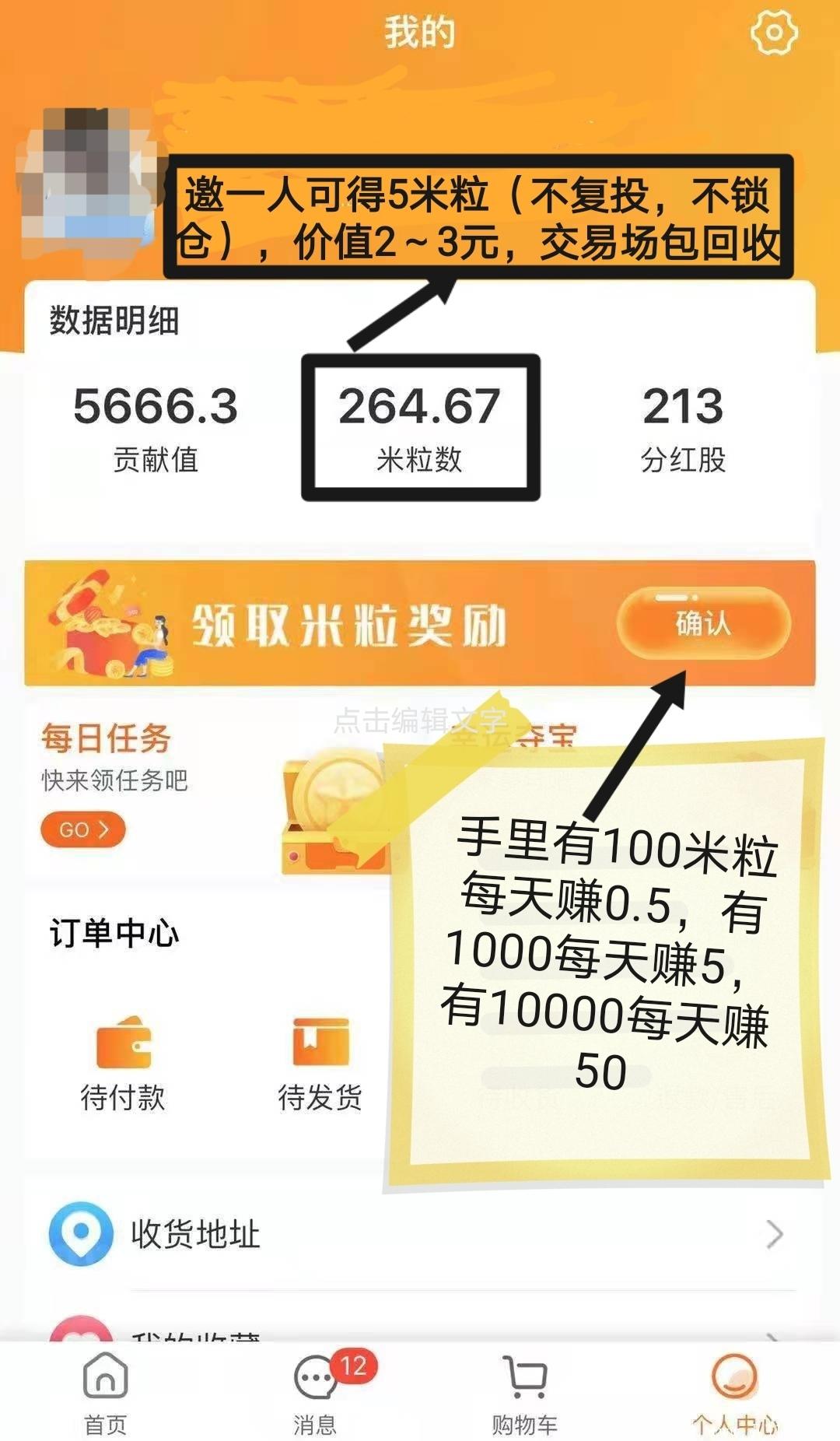 21861437fce75fc433a9faf838a8b265.jpg 生态电商,全民**养老