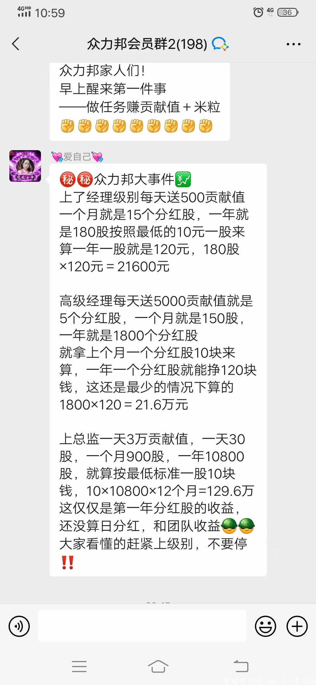 mmexport1621665599187.jpg 生态电商,全民**养老