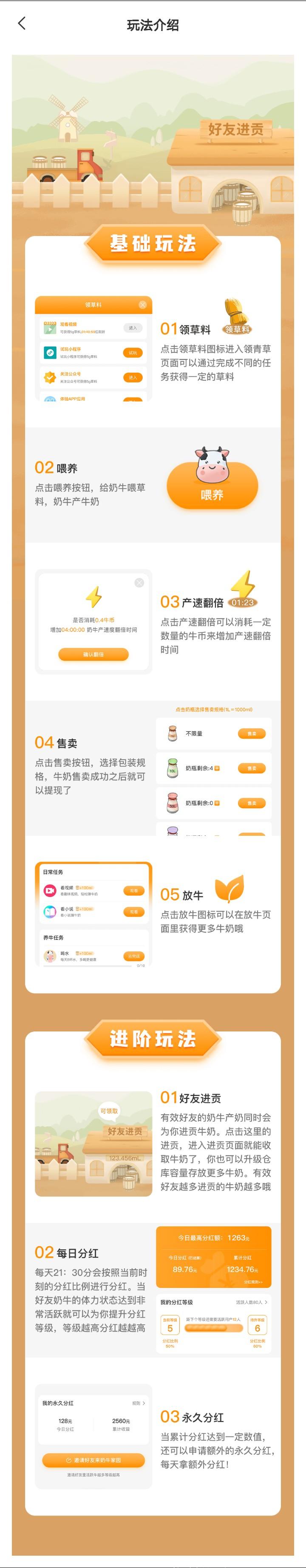 爆款推出一款零撸过百天天**的速来进群扶持