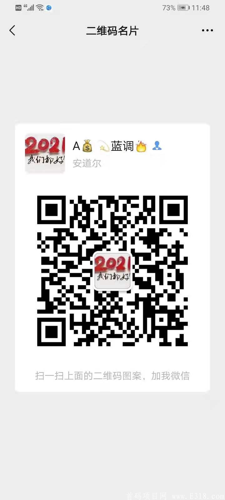 微信小程序流量变现每天500+