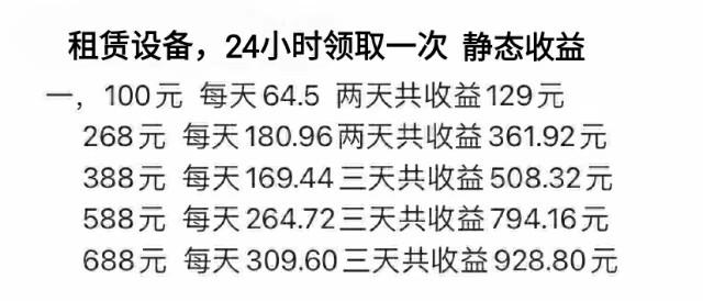 万千联盟首码下载注册送10元红包，一天24小时每小时自动赚钱每天3位数！！
