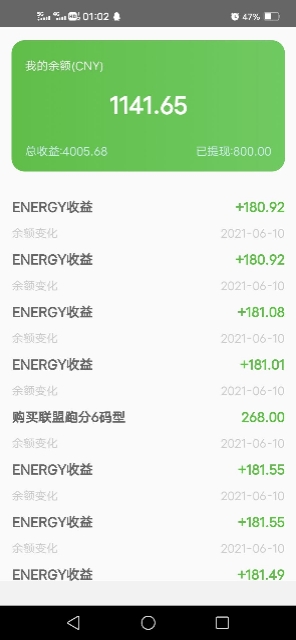 万千联盟首码下载注册送10元红包，一天24小时每小时自动赚钱每天3位数！！