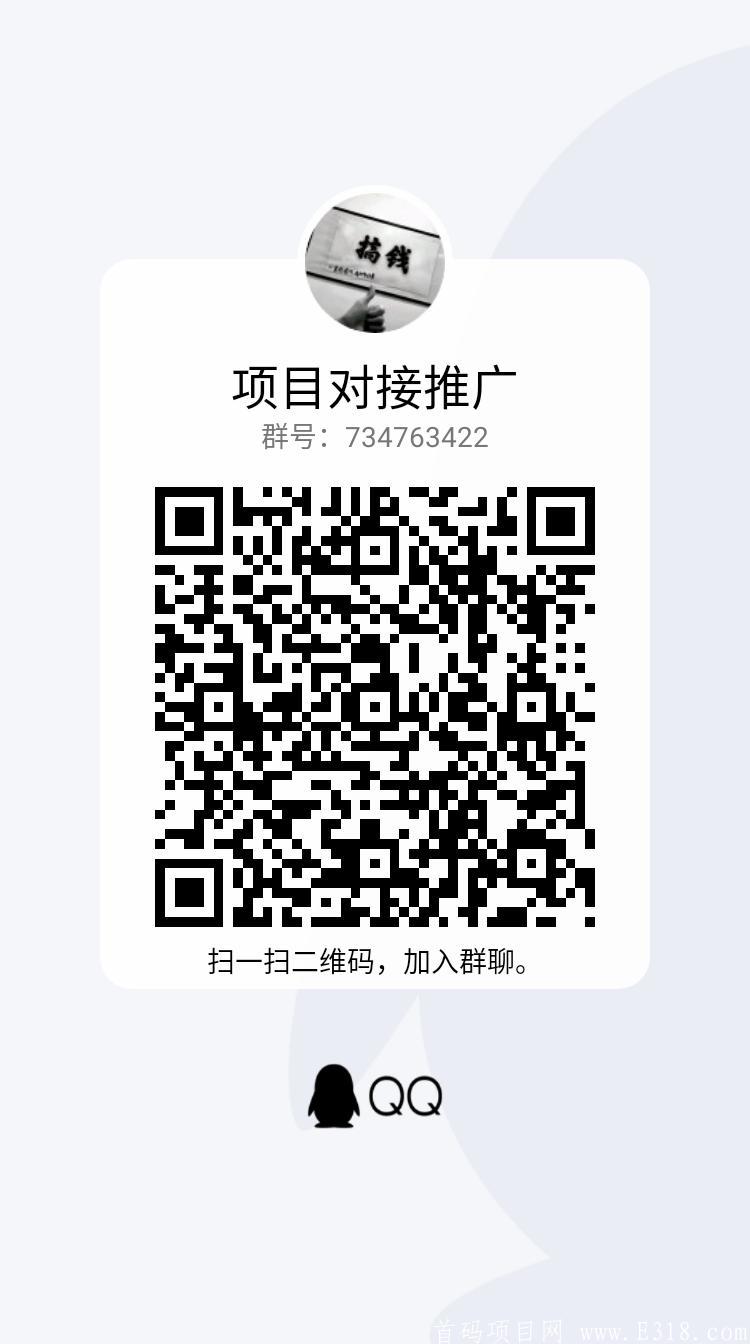 万千联盟首码下载注册送10元红包，一天24小时每小时自动赚钱每天3位数！！