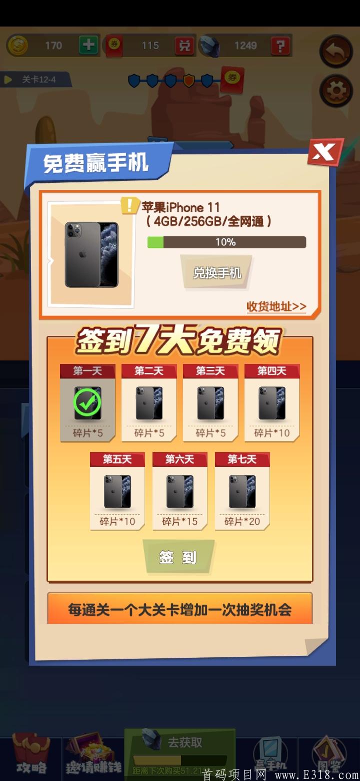 Screenshot_2021-06-12-17-49-38-429_com.xywl.game.qyxsg.jpg