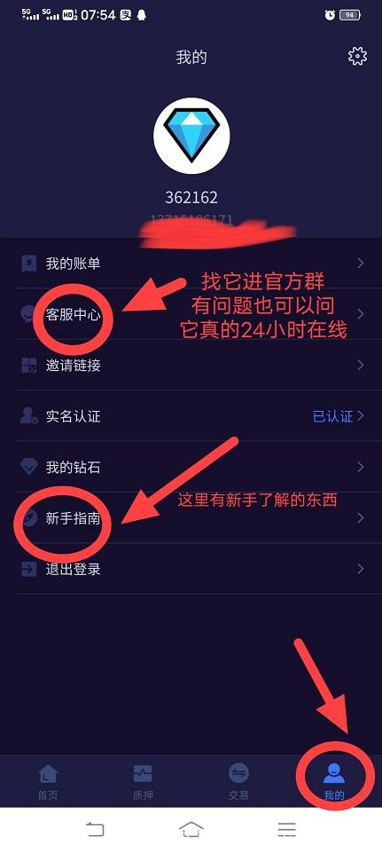 6月10号新项目DMD注册每日签到即赠送2个DMD价值RMB600元 ，质押挖kuang怎么玩。