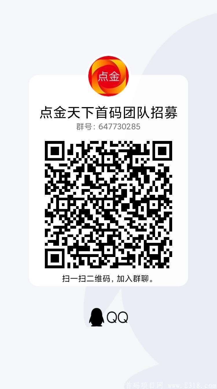 点金天下君凤凰模式点金天下首码预热