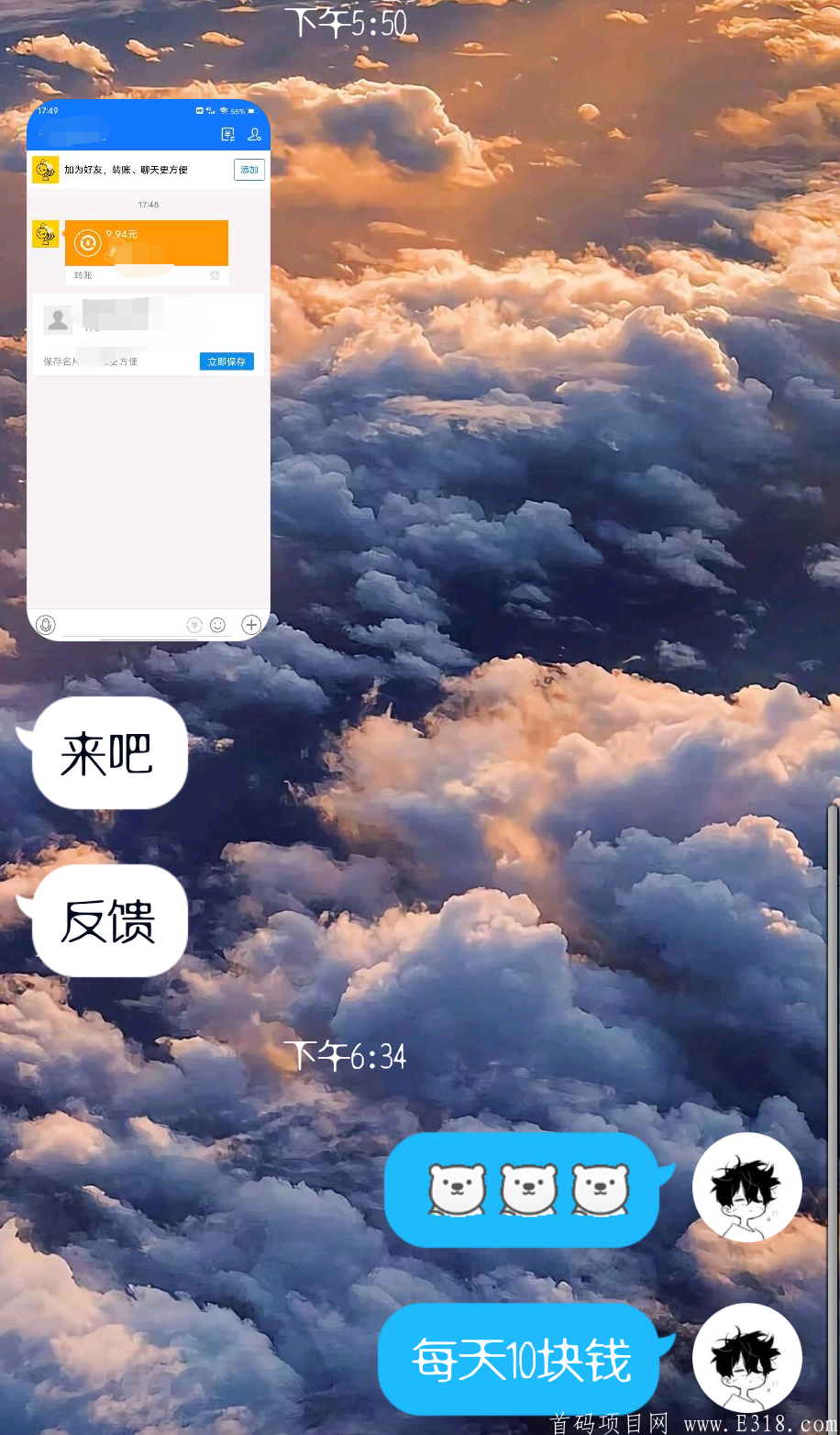 简单任务每天零撸10