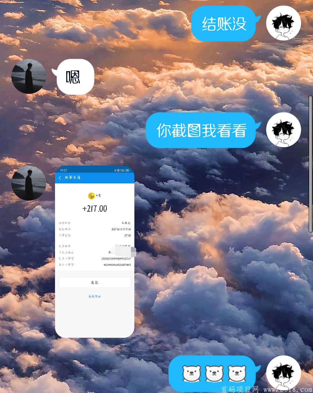 简单任务每天零撸10