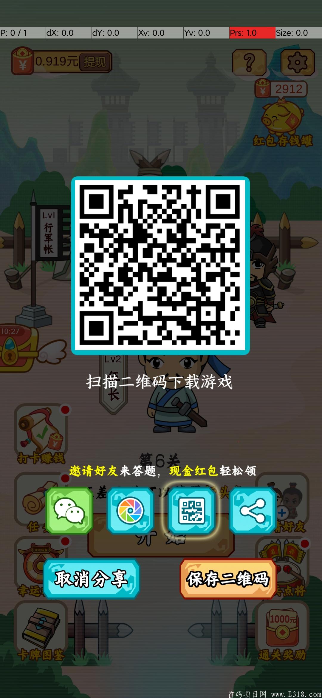 Screenshot_2021-06-13-13-03-43-216_com.redgame.idiom_rush.an.jpg