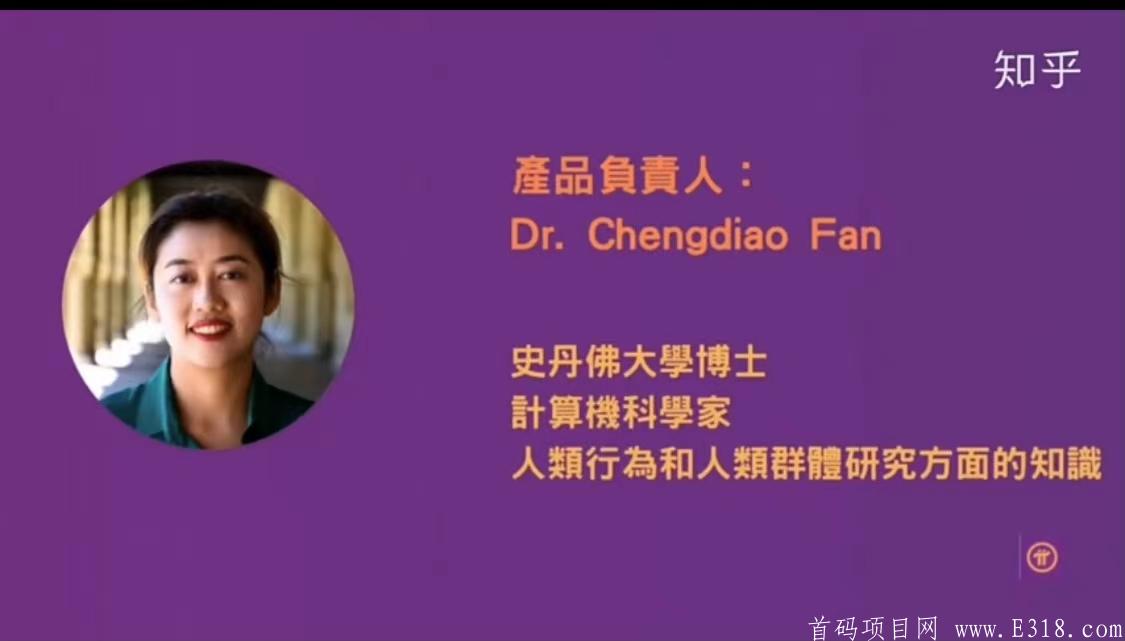 Pi Nework  π币 ，手机挖kuang，目前阶段一天可挖6枚，有手机能挖，不投资，不推广，年底上主网后正式开放交易。