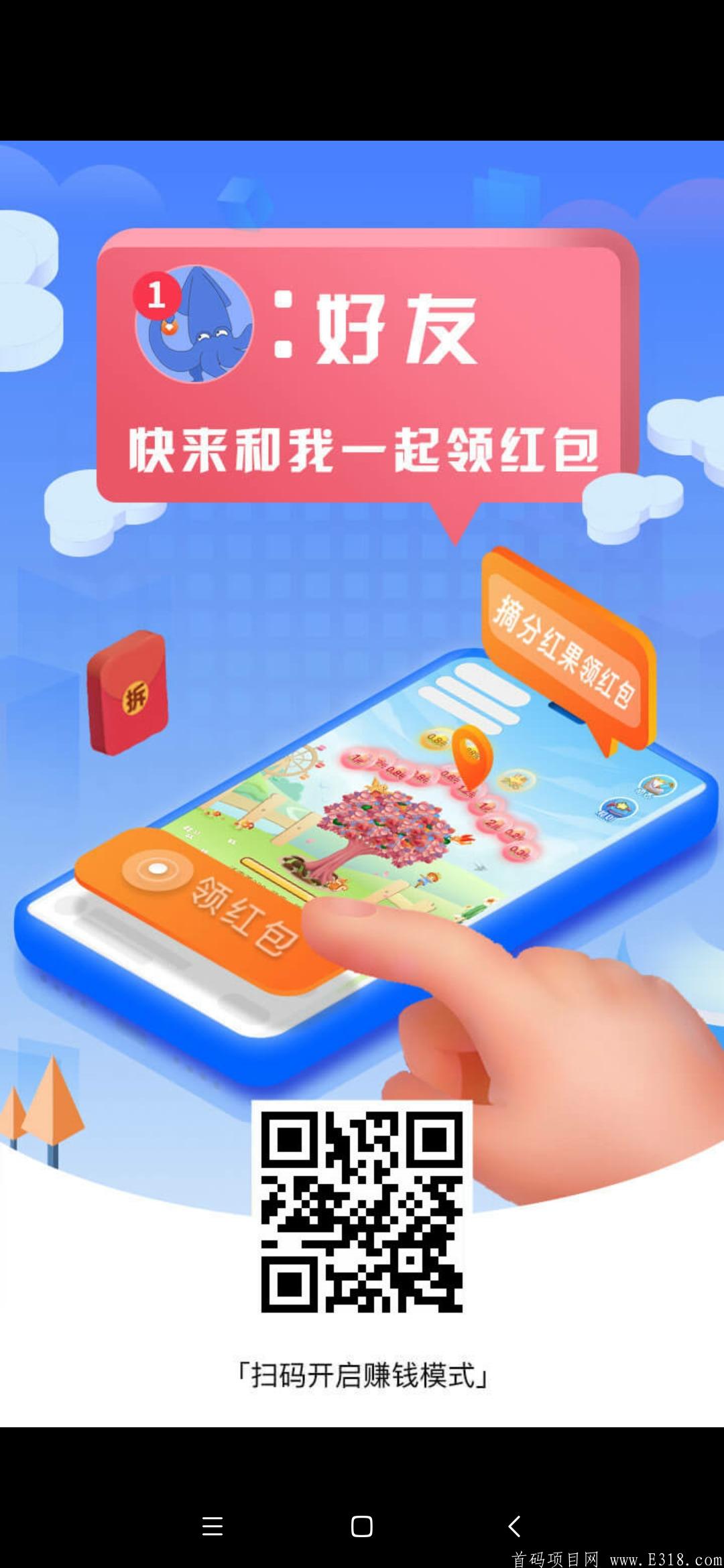 ?优赏?首码? 目前每天分红一元！最迟5天上分红，分红果无上限