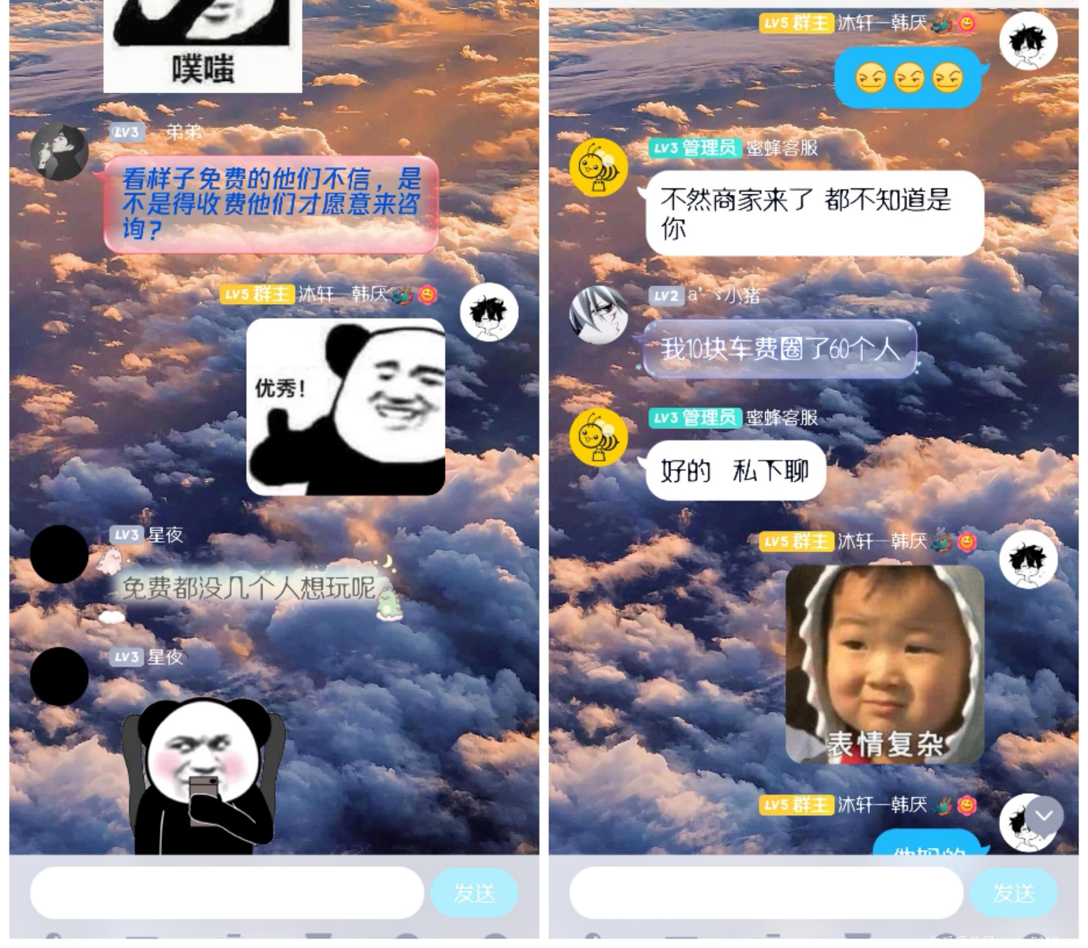 暴力项目拉一人20
