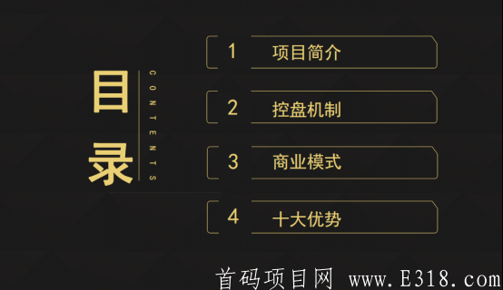 独角兽众筹挖kuang怎么玩？是什么？