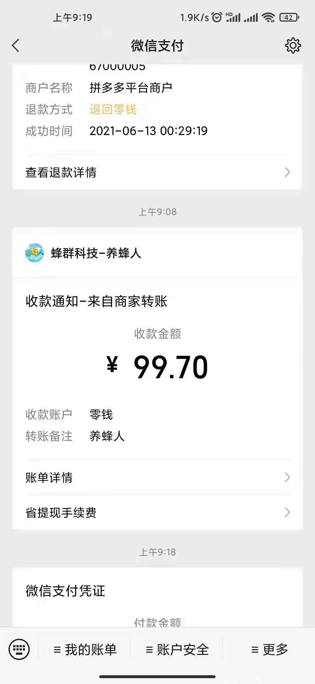 mmexport1623647775969.jpg