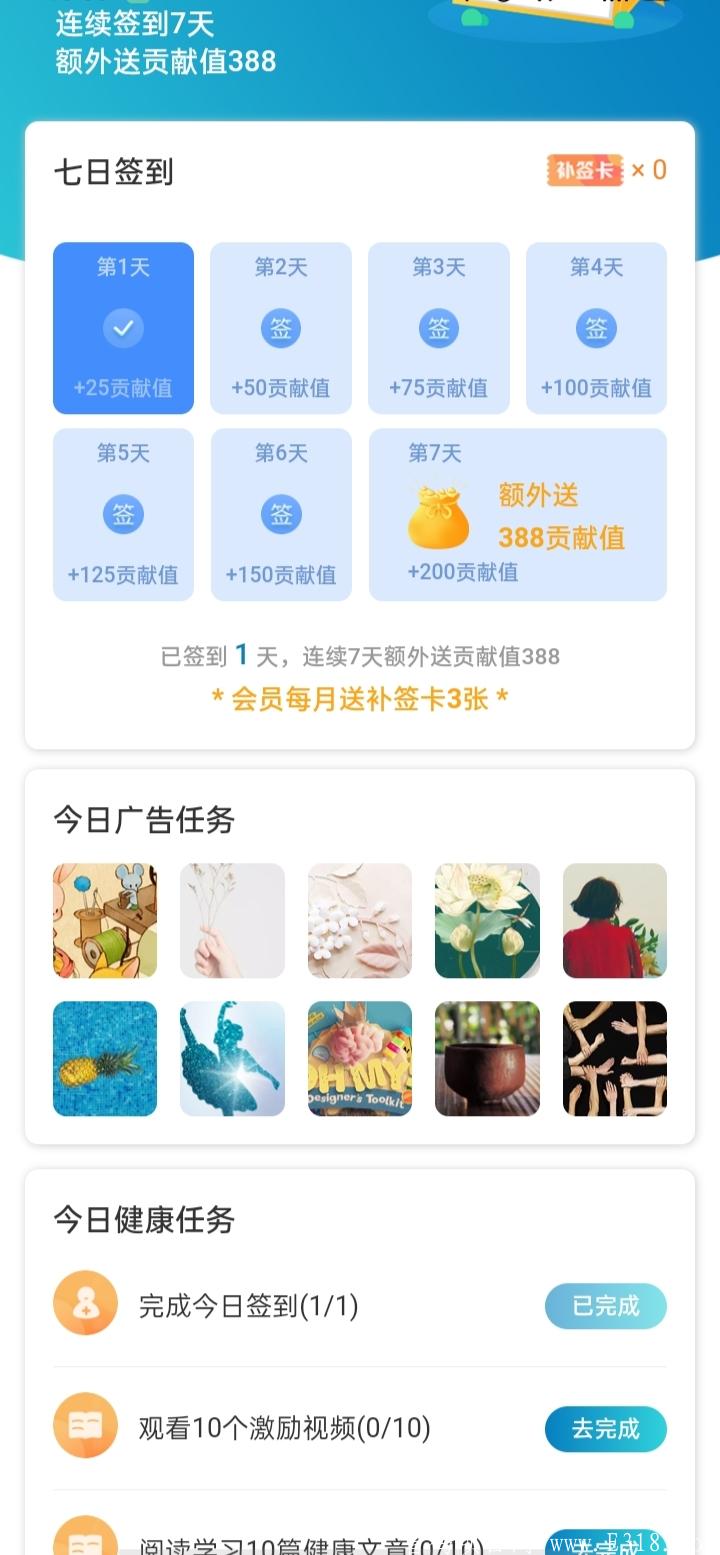 IMG_20210614_163935.jpg 首码刚出伽康荟、君凤凰模式、制度体系更加完善,项目长久稳定,简单注册天天有钱挣!