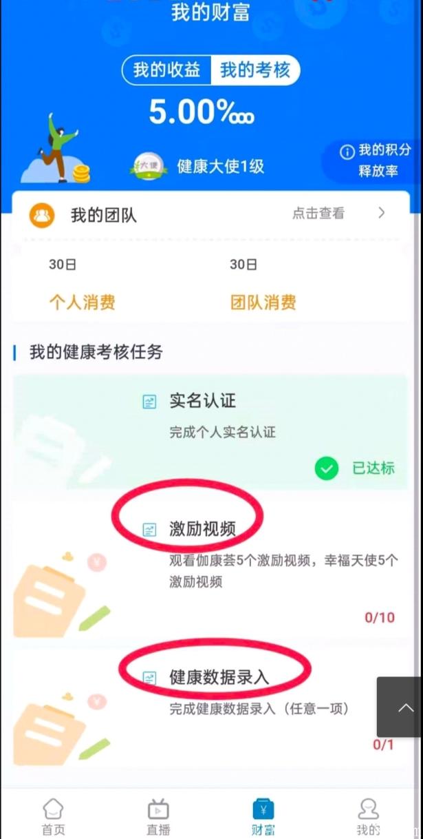 IMG_20210614_163959.jpg 首码刚出伽康荟、君凤凰模式、制度体系更加完善,项目长久稳定,简单注册天天有钱挣!