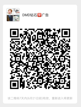 零撸DMD钻石，0.5币起提！1币300！已上交*所！_首码项目网