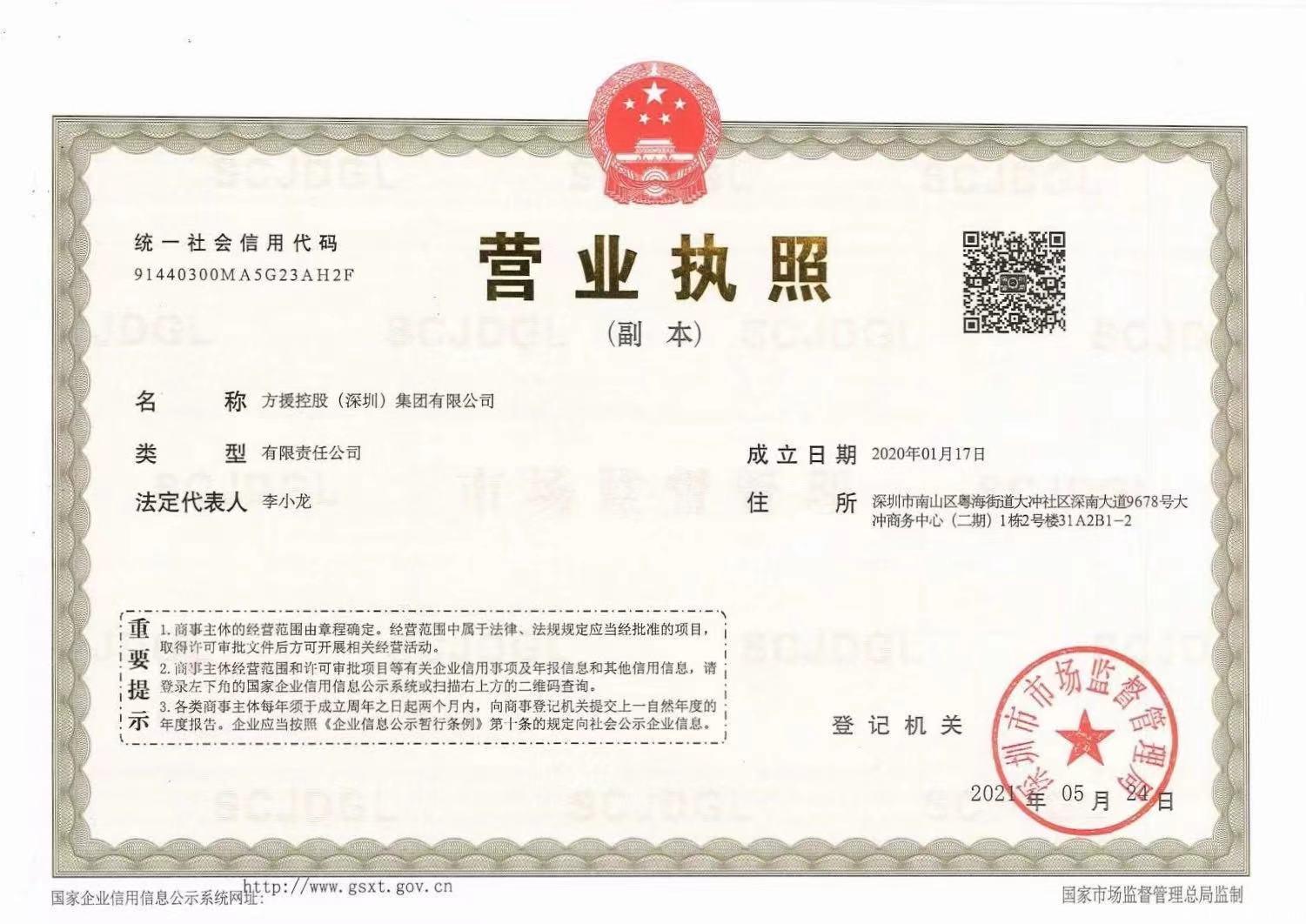 松鼠巴巴拼团靠谱吗，曝光松鼠巴巴公司不为人知的秘密！
