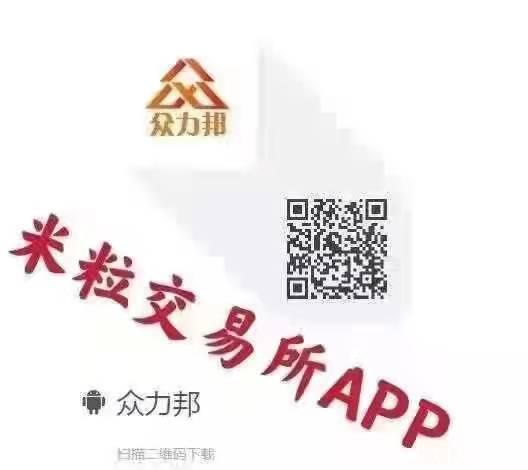 众力邦   为梦想而战   招团队长高扶持