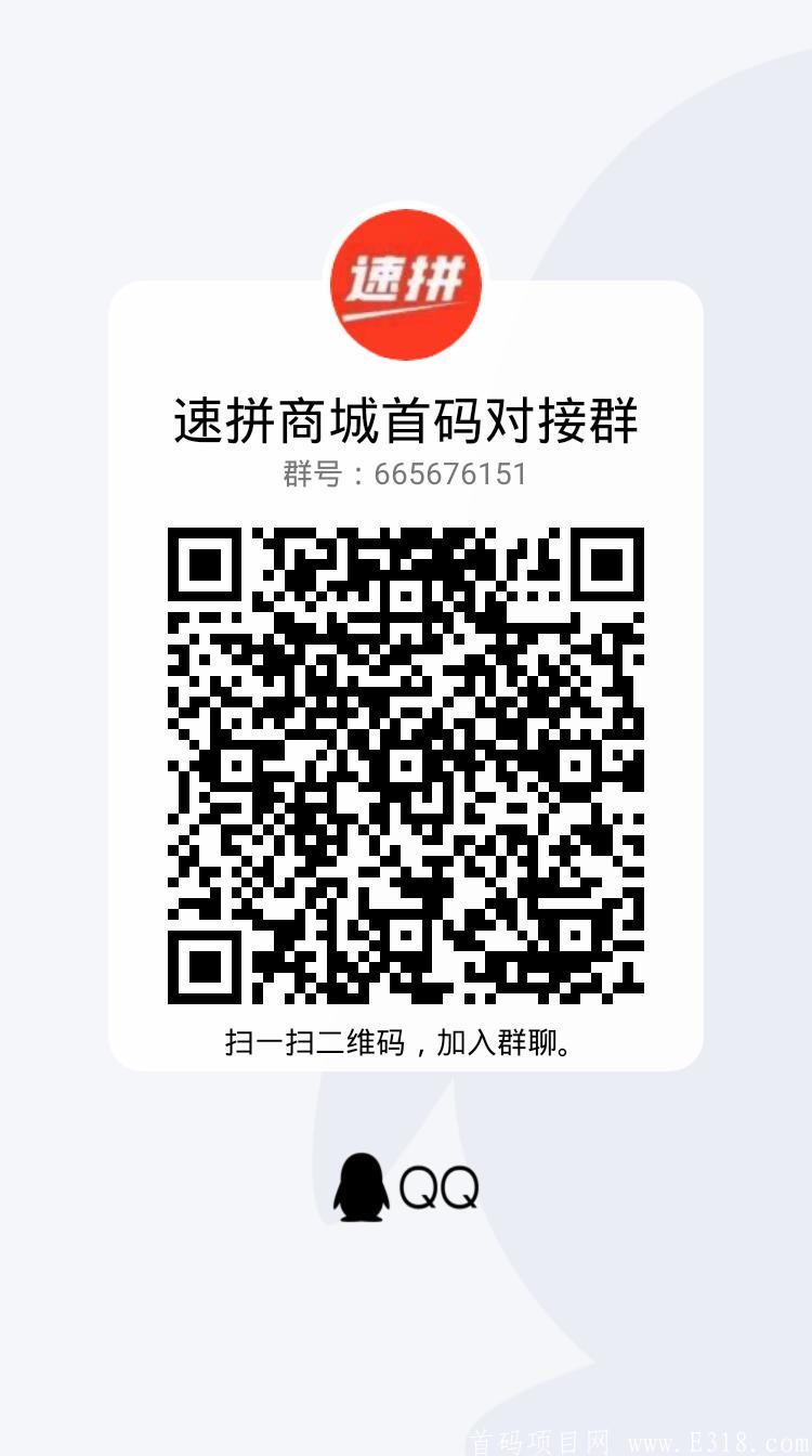 qrcode_1623654260688.jpg