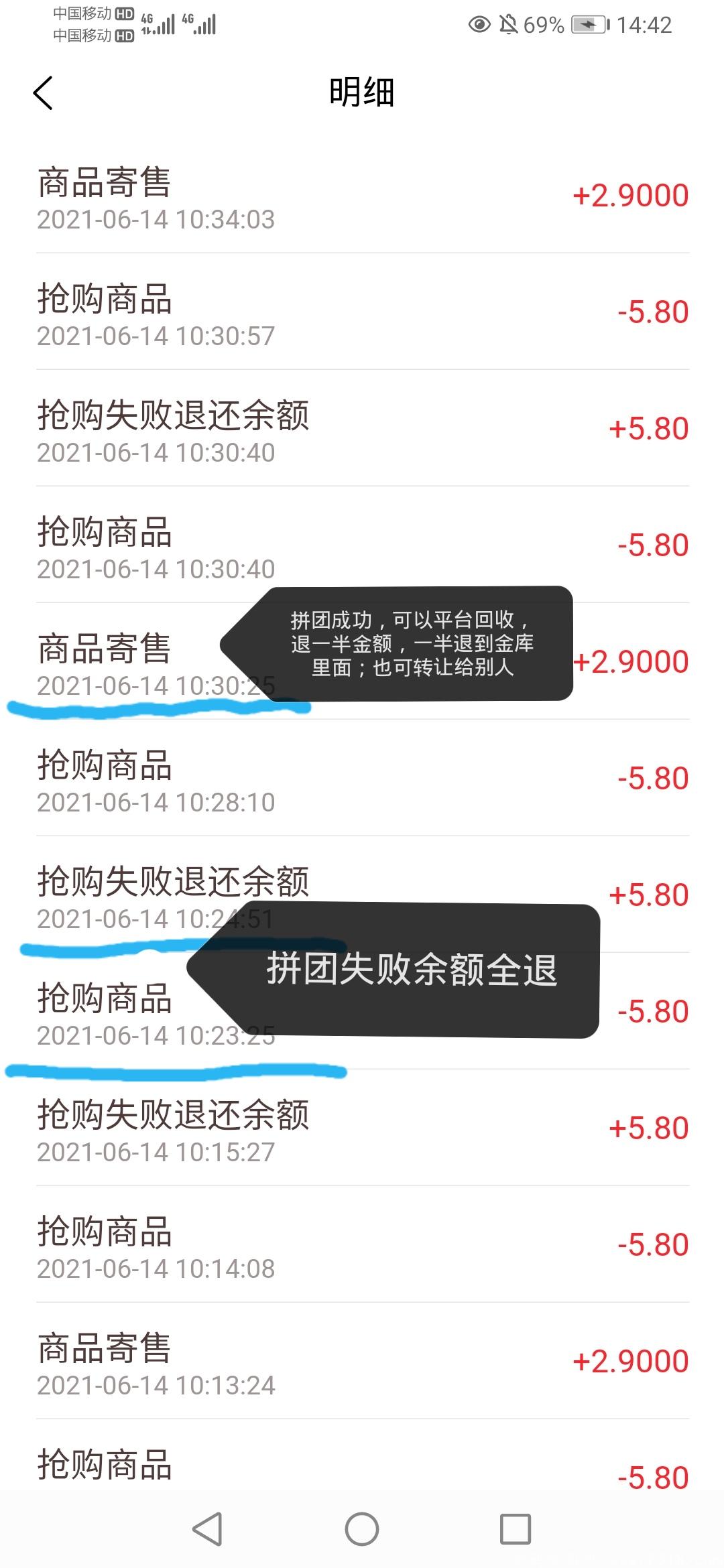 首码速拼，全球首创游戏化商城！一边购物一边赚钱！