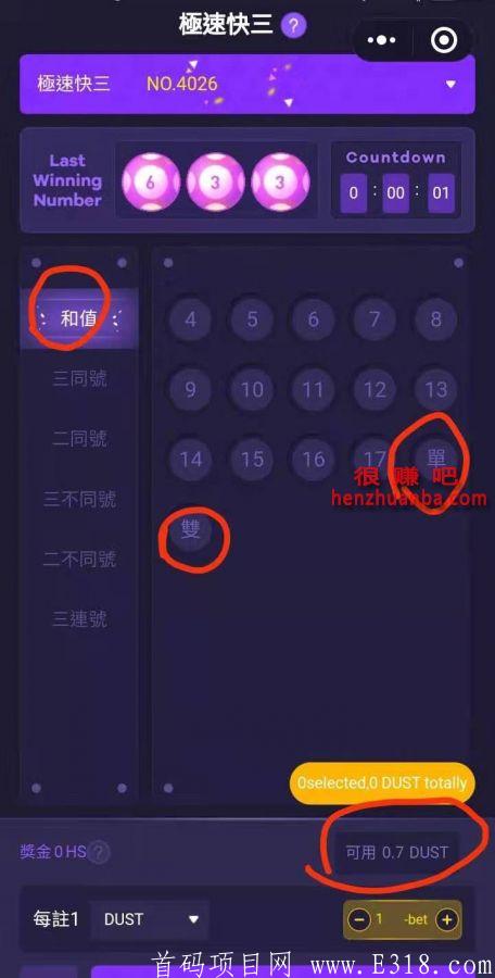 零撸大毛【哈希宇宙】每天签到5.1元(08U)动态0撸一天几千