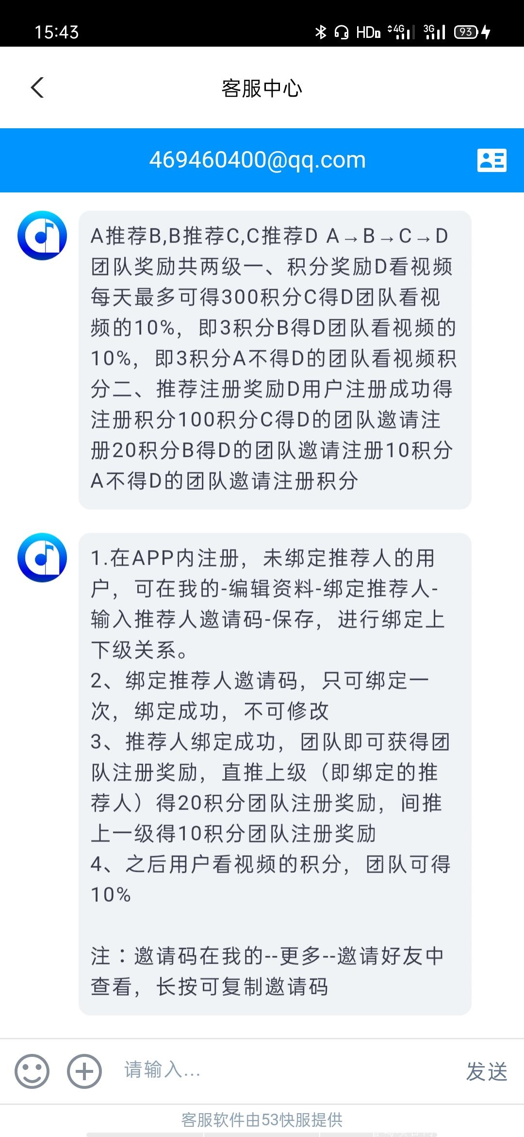 凹音3.0全新上线，2022年2月上市，以前玩过凹音的重新注册。准上市公司项目