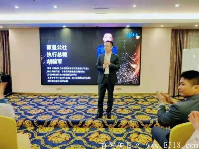 聚星公社:注册送价值15糖果的聚星卡，一个糖果价值2.17美金