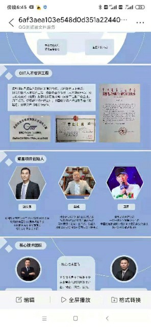 聚星公社:注册送价值15糖果的聚星卡，一个糖果价值2.17美金