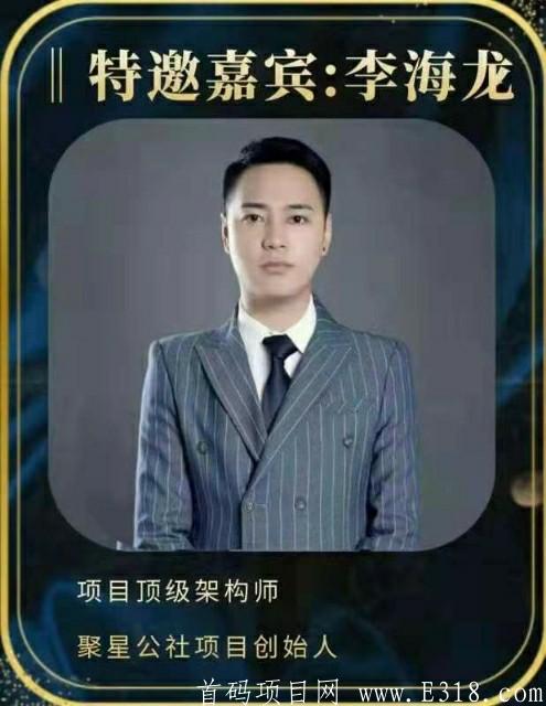 聚星公社:注册送价值15糖果的聚星卡，一个糖果价值2.17美金