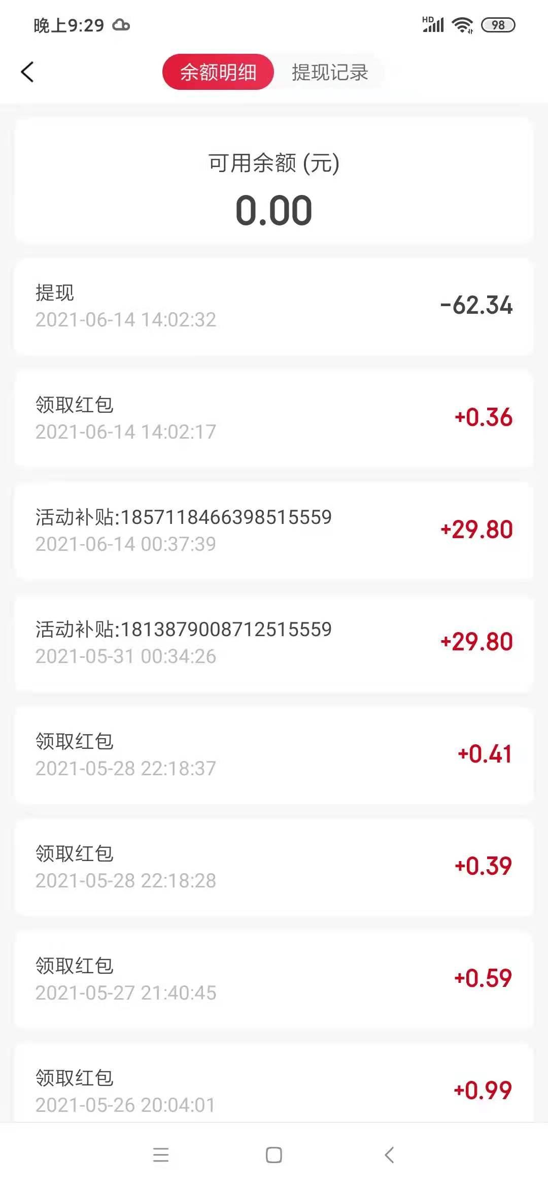 mmexport1623677577050.jpg