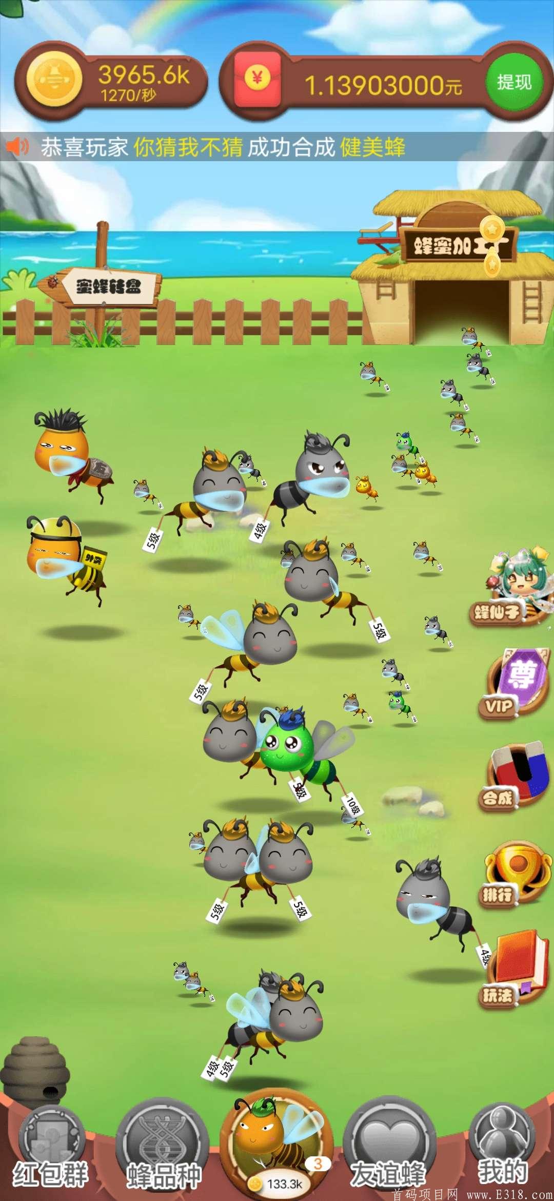 详细阅读:养蜂人首码火爆上线中,官方最高扶持! 养蜂人首码火爆上线中,官方最高扶持!