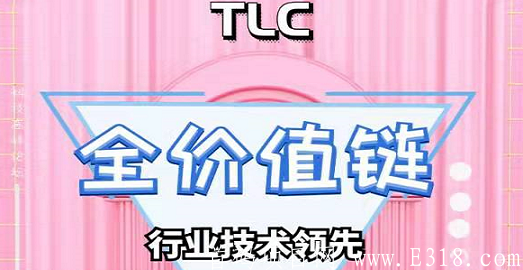 TLC：注册送kuang机，日产1币，1币1.8元，已开交易无限制