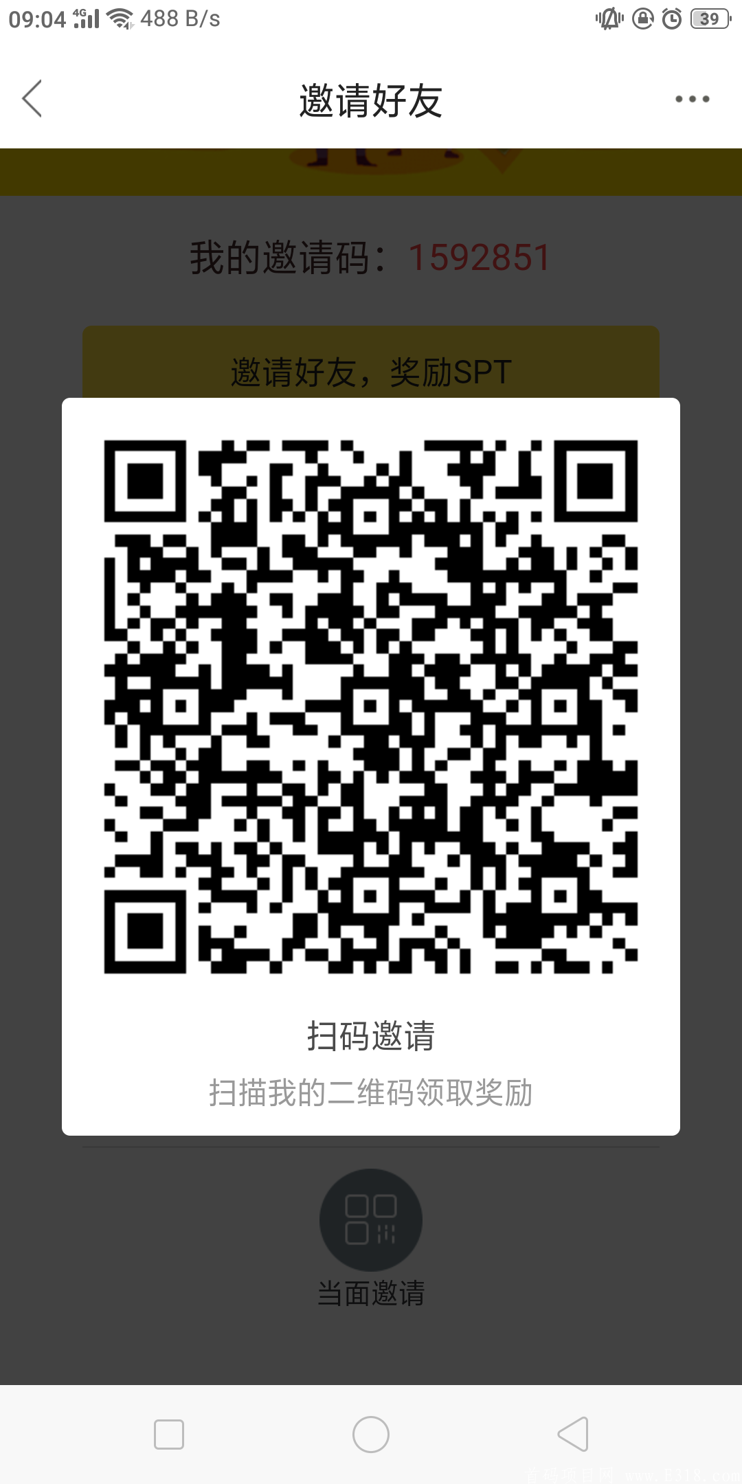 超级算力，全网覆盖的日常消费平台，项目中的战斗机