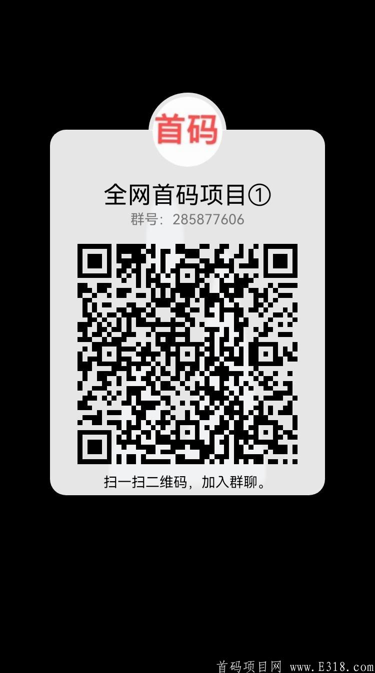 拼猪猪上线！！养猪赚钱，首码