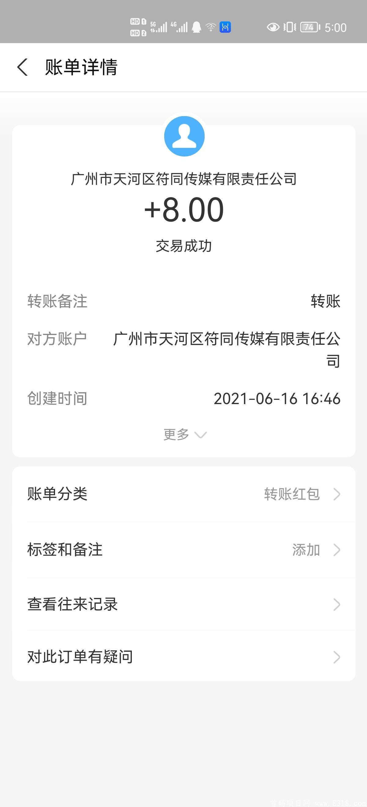 202106161623834068494608.jpg 暴力首码,拼猪猪,**零撸1-8y,拉新抢**。