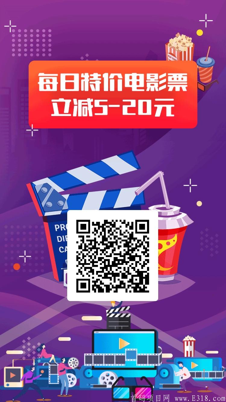 外卖优惠券推广赚钱，首码火遍全网的项目，自玩或团长接团