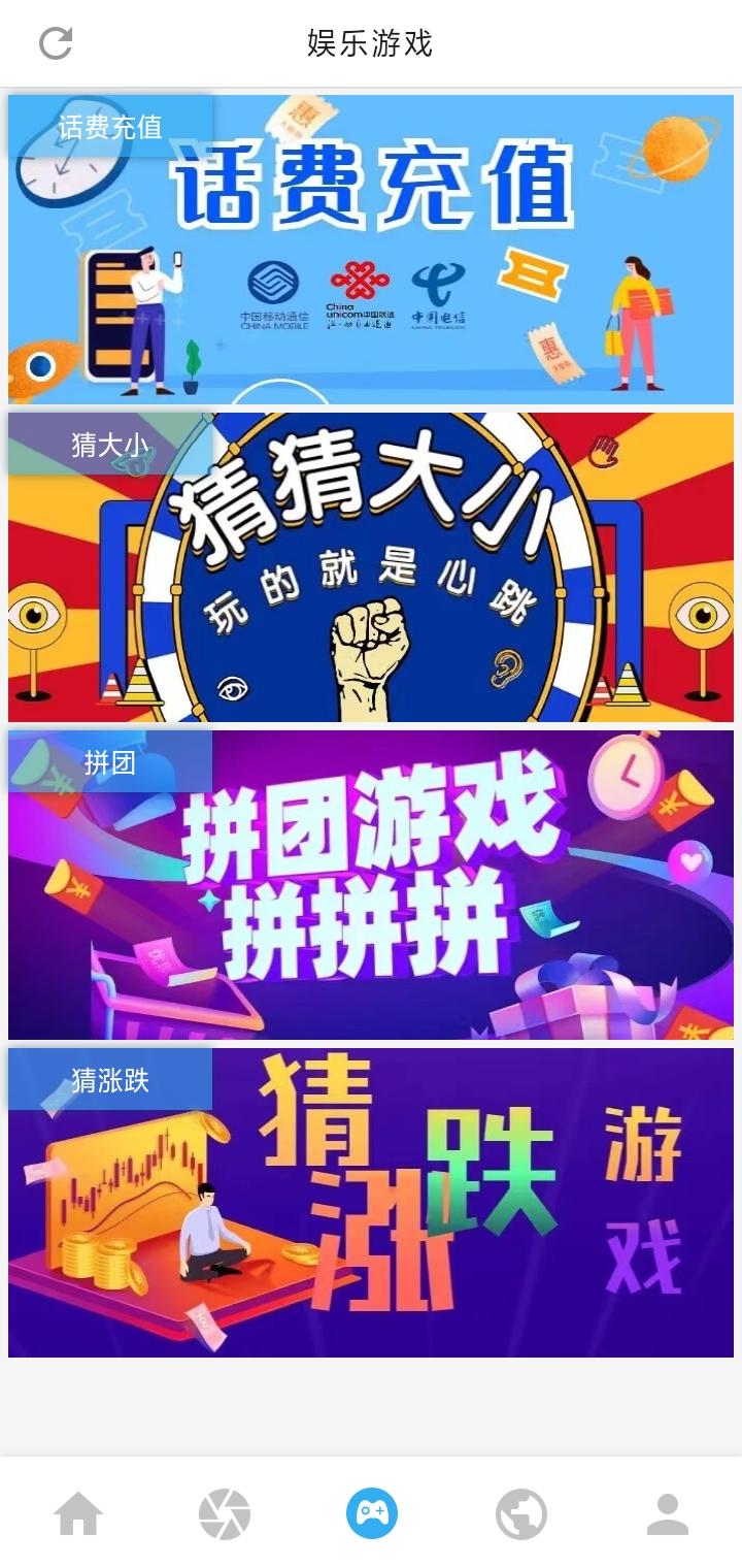 首码商拓免费注册，卖币无限制，官方包回收