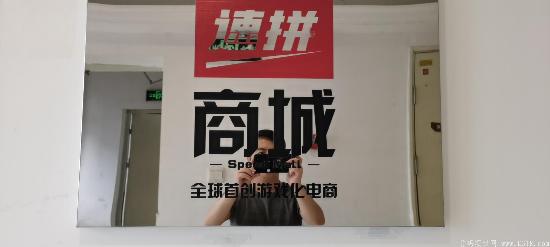 速拼商城拼中任意金额返5元红包！拼中平台还有金苗返利！速度上车！