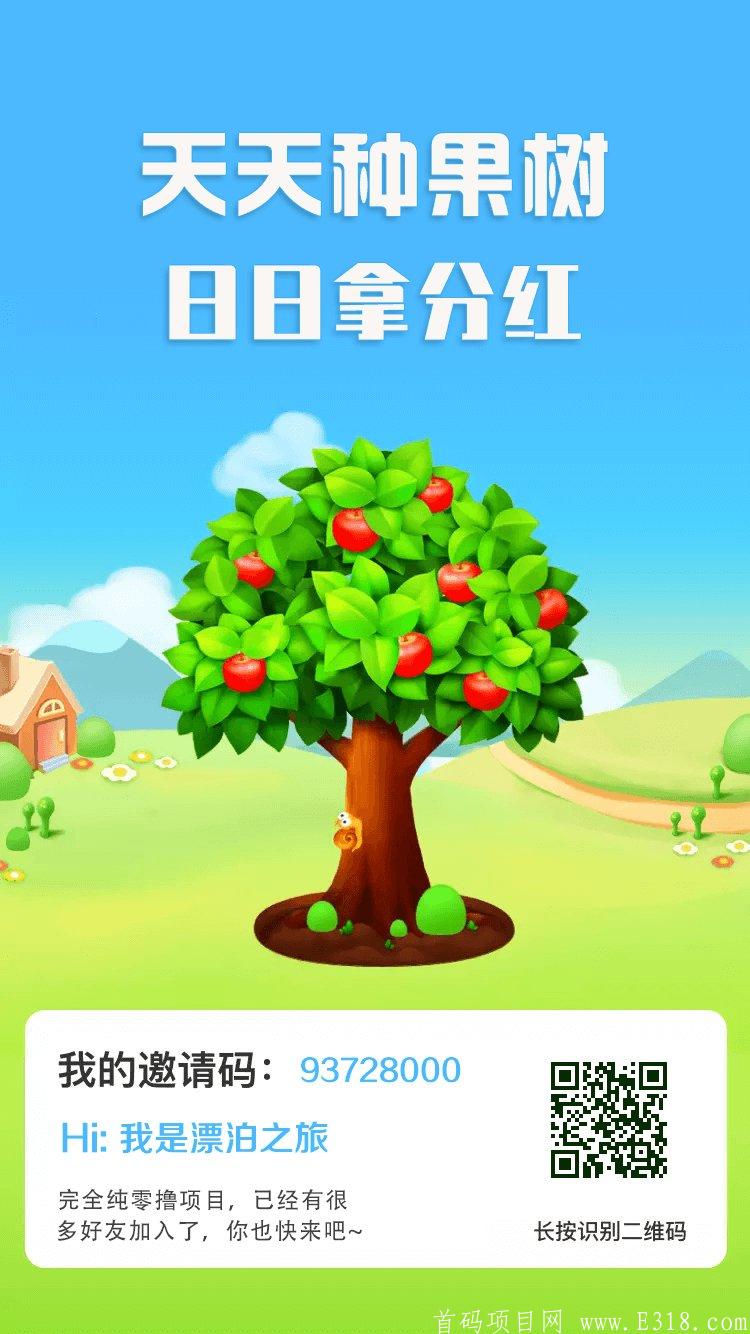 百恰注册.jpg