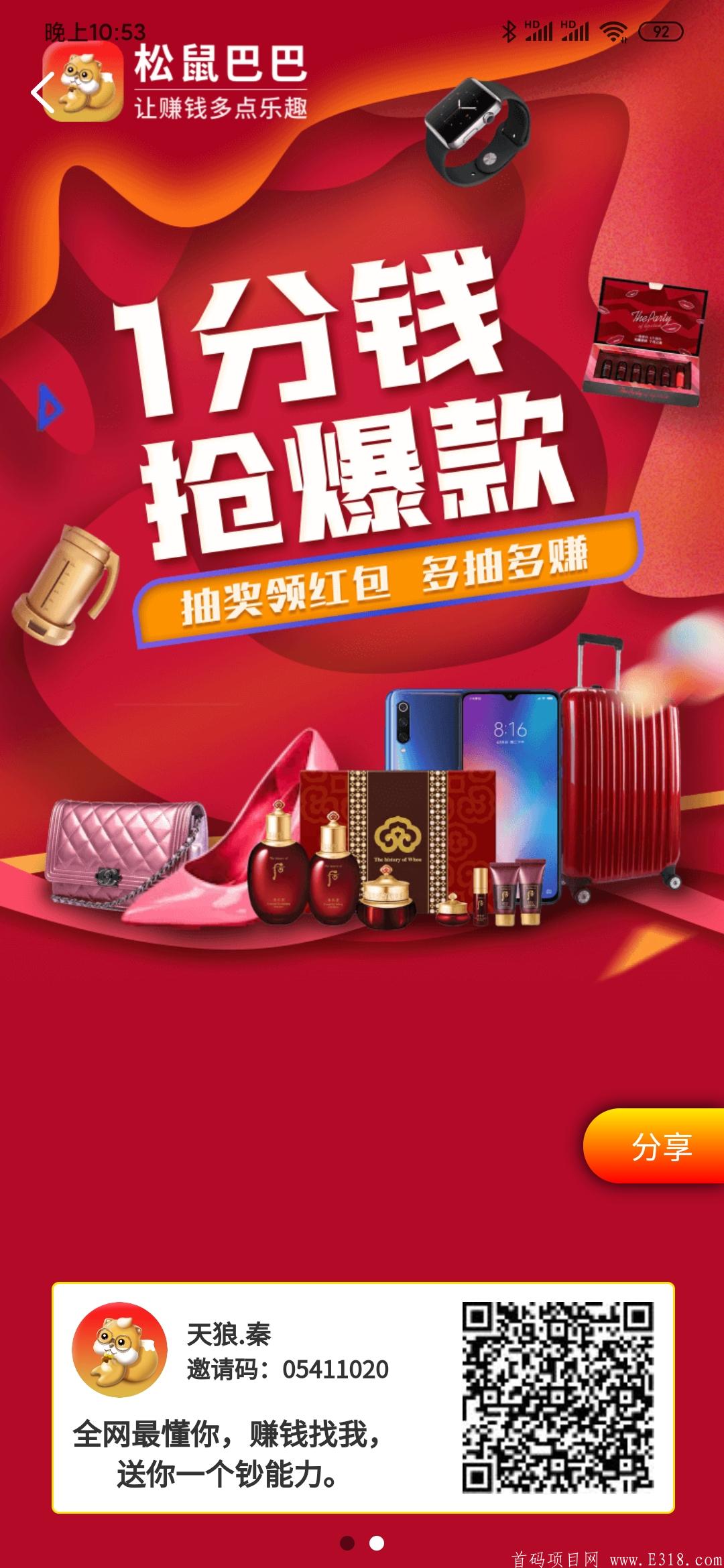 Screenshot_2021-06-15-22-53-09-348_uni.UNI57B9802.app.jpg Screenshot_2021-06-15-22-53-09-348_uni.UNI57B9802.app.jpg