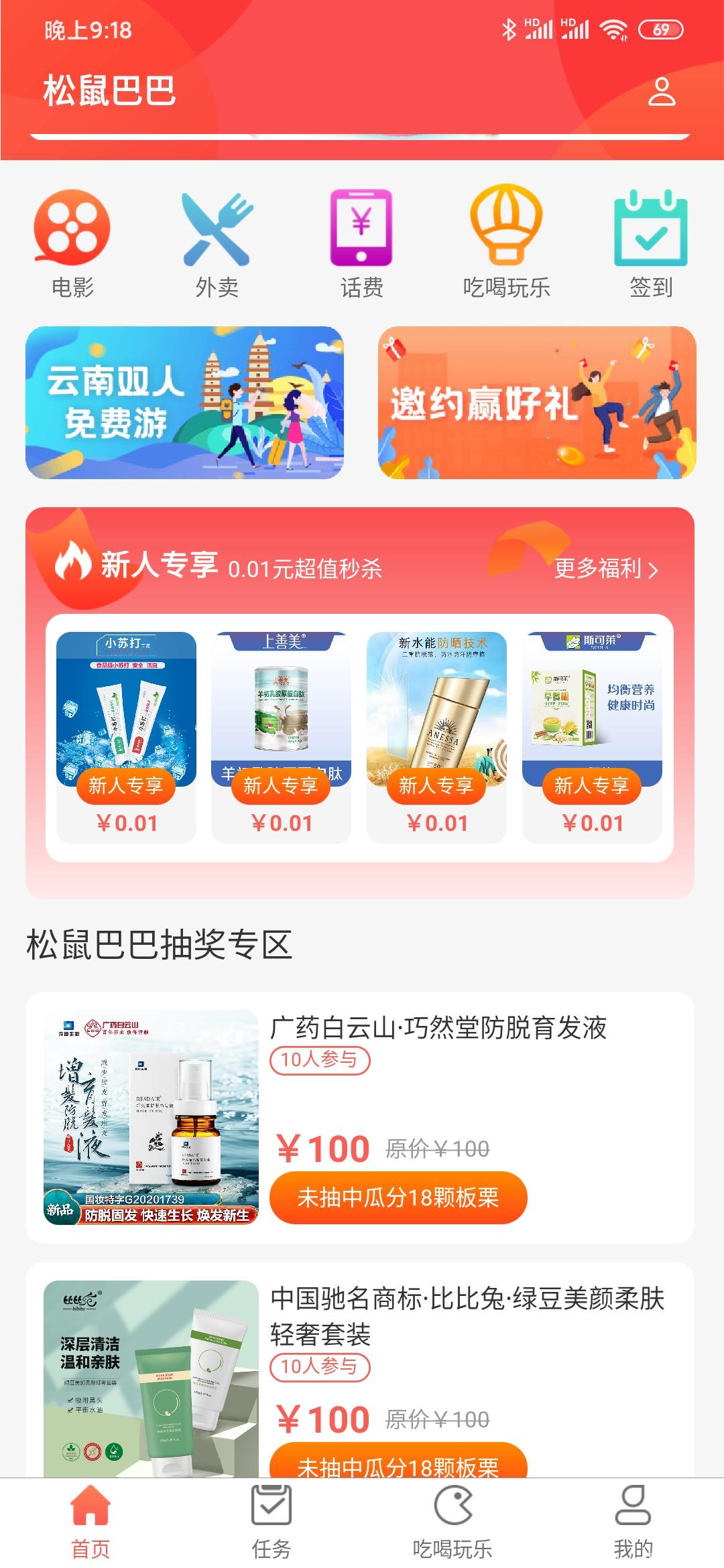 Screenshot_2021-06-15-21-18-59-721_uni.UNI57B9802.app.jpg Screenshot_2021-06-15-21-18-59-721_uni.UNI57B9802.app.jpg