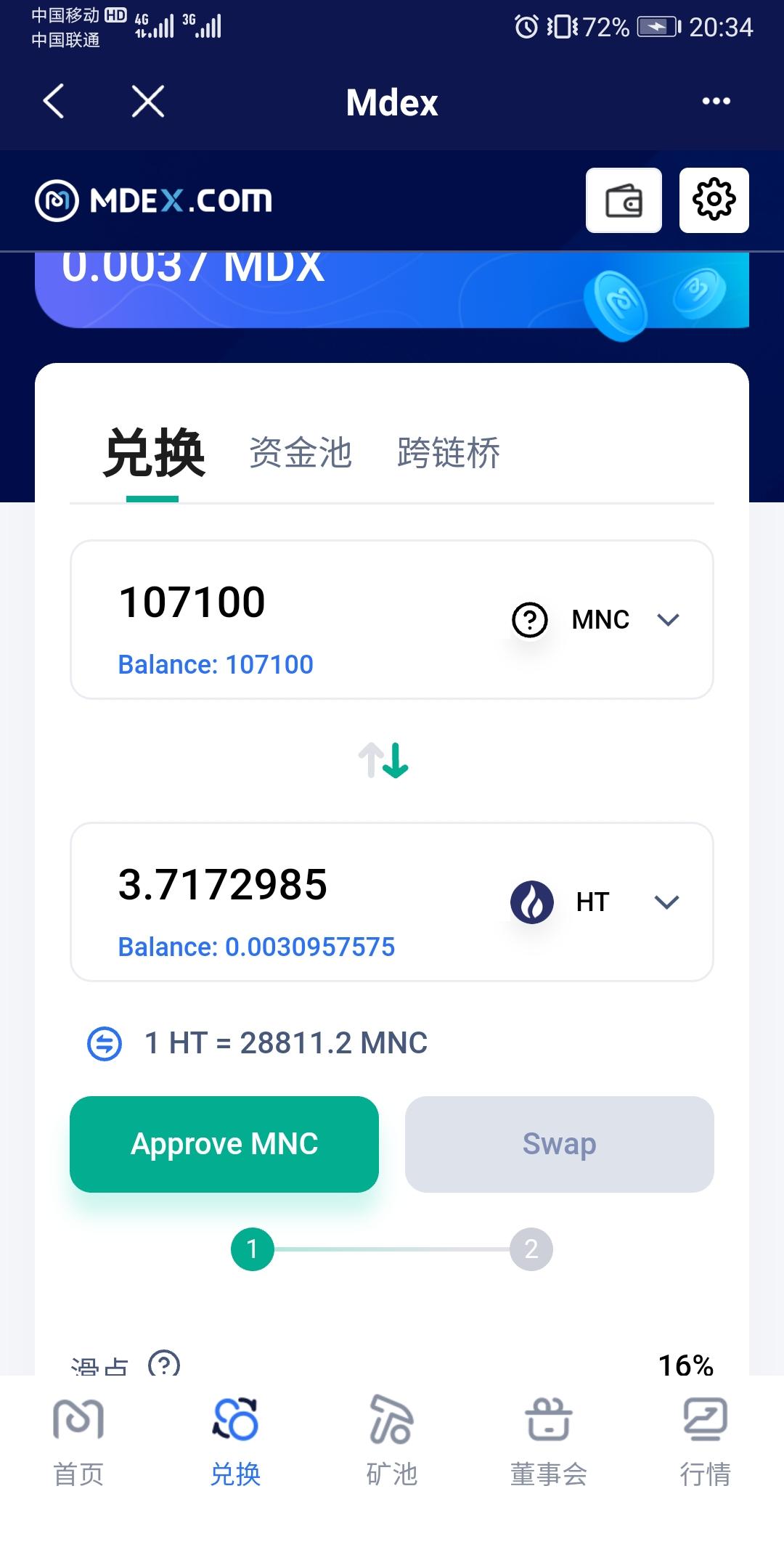 小黄人已上火币链MDEX交*所，邮箱注册，不用实名免费挖kuang