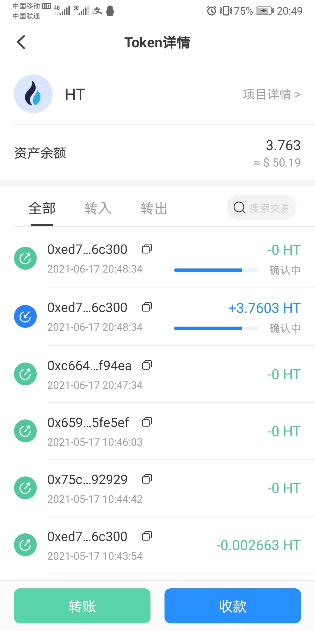 小黄人已上火币链MDEX交*所，邮箱注册，不用实名免费挖kuang